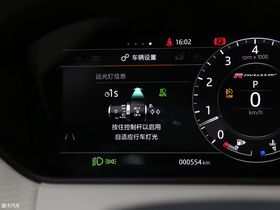 2017} P380 SE R-DYNAMIC