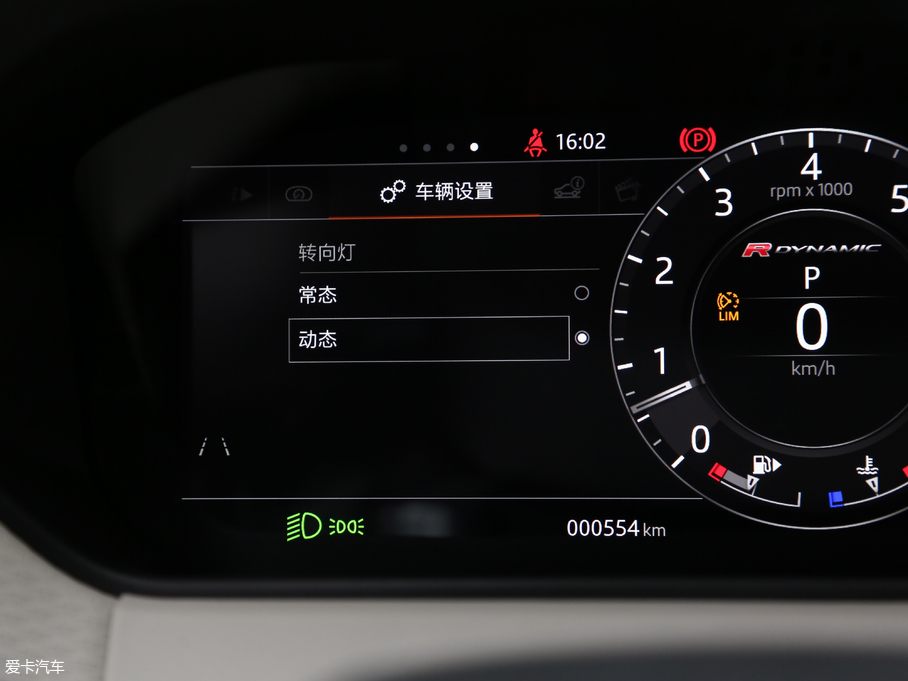 2017} P380 SE R-DYNAMIC