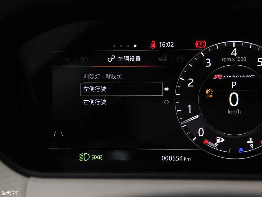 2017} P380 SE R-DYNAMIC