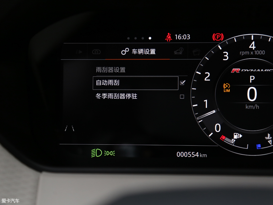 2017} P380 SE R-DYNAMIC