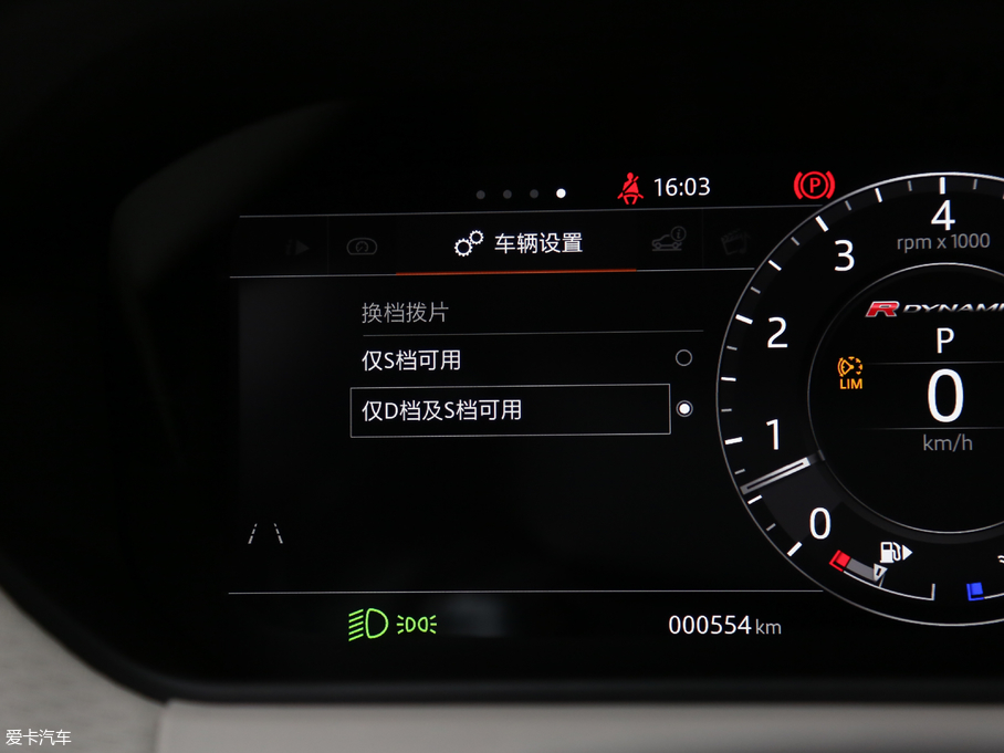 2017} P380 SE R-DYNAMIC