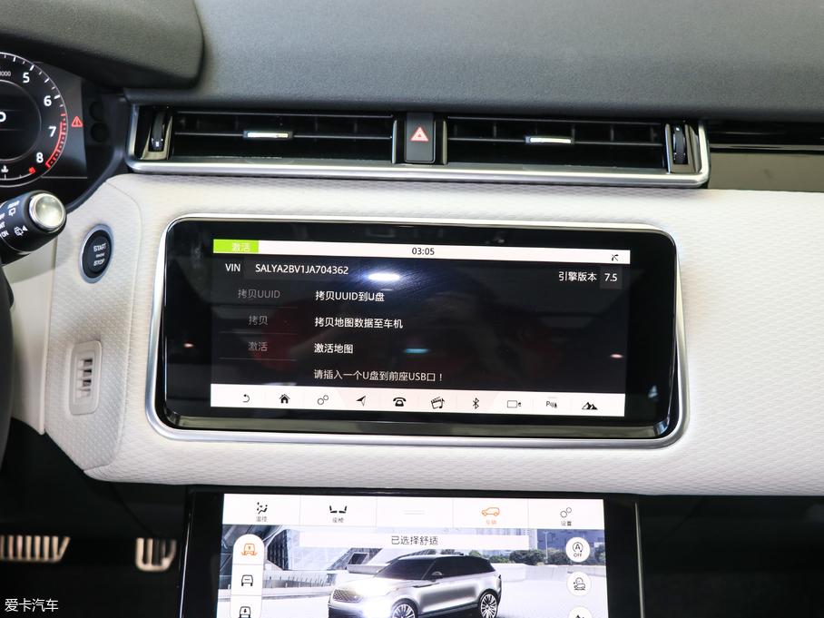 2017} P380 SE R-DYNAMIC