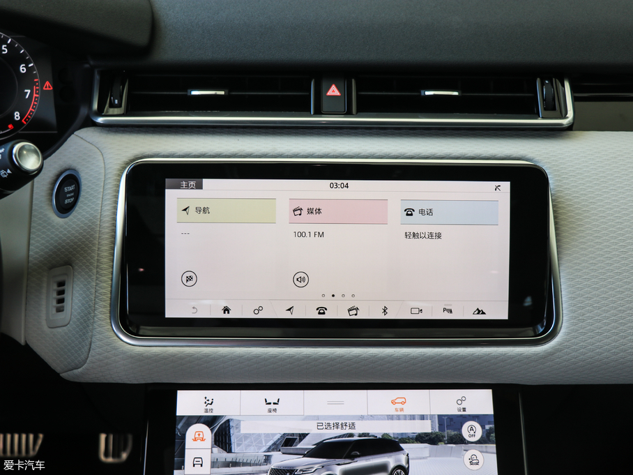 2017} P380 SE R-DYNAMIC