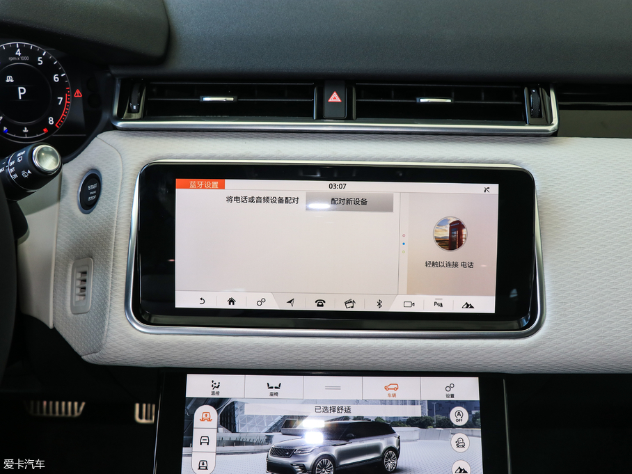 2017} P380 SE R-DYNAMIC