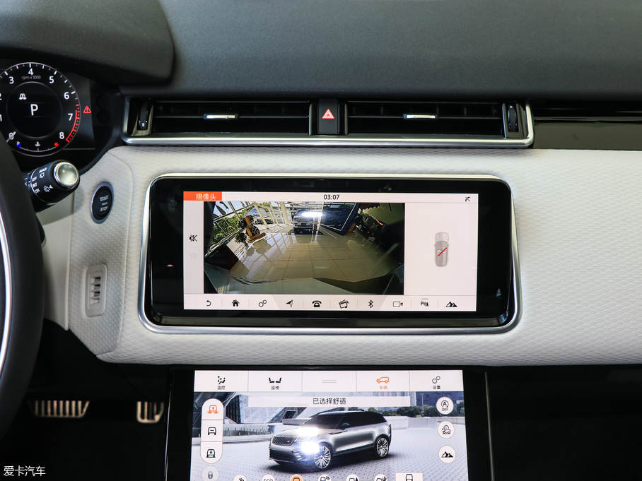 2017} P380 SE R-DYNAMIC