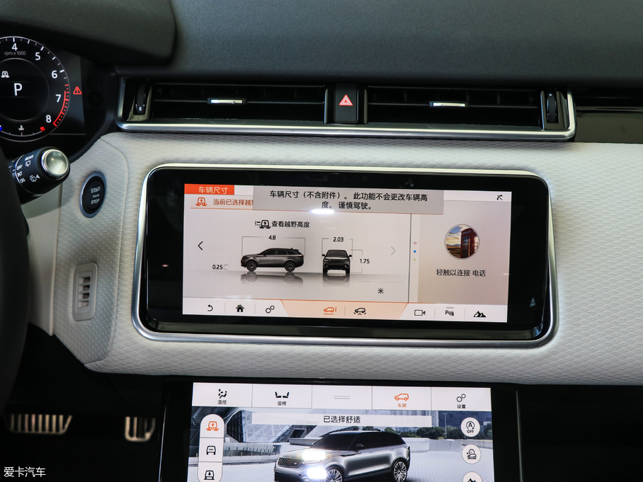 2017} P380 SE R-DYNAMIC