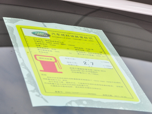 2018PHEV P400e ŲͺĘʾ