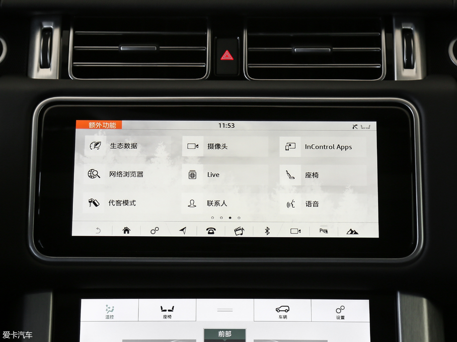 2018 3.0 V6 SC Vogue SE (chung)L