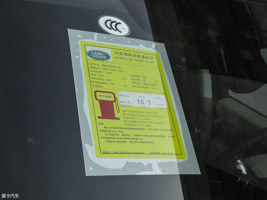 2018 3.0 V6 SC Vogue 