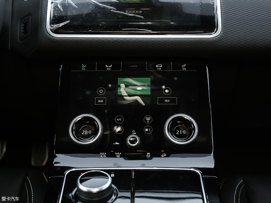 2018} P380 R-DYNAMIC S