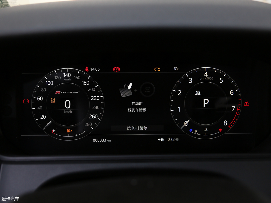 2018} P380 R-DYNAMIC SE