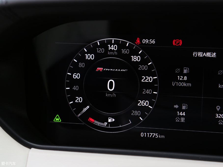 2018} P380 R-DYNAMIC HSE