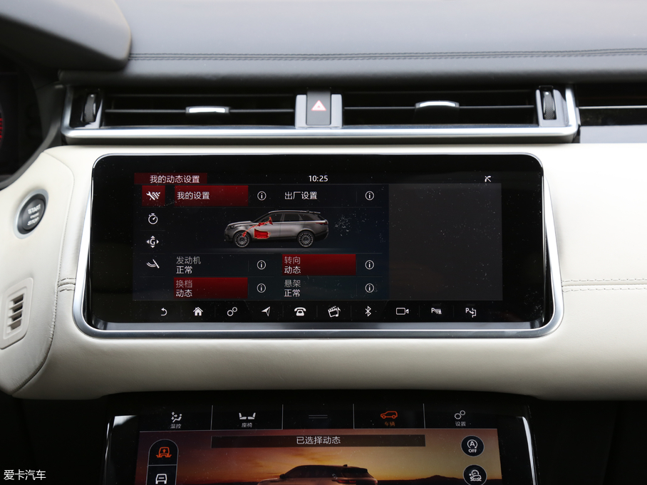 2018} P380 R-DYNAMIC HSE