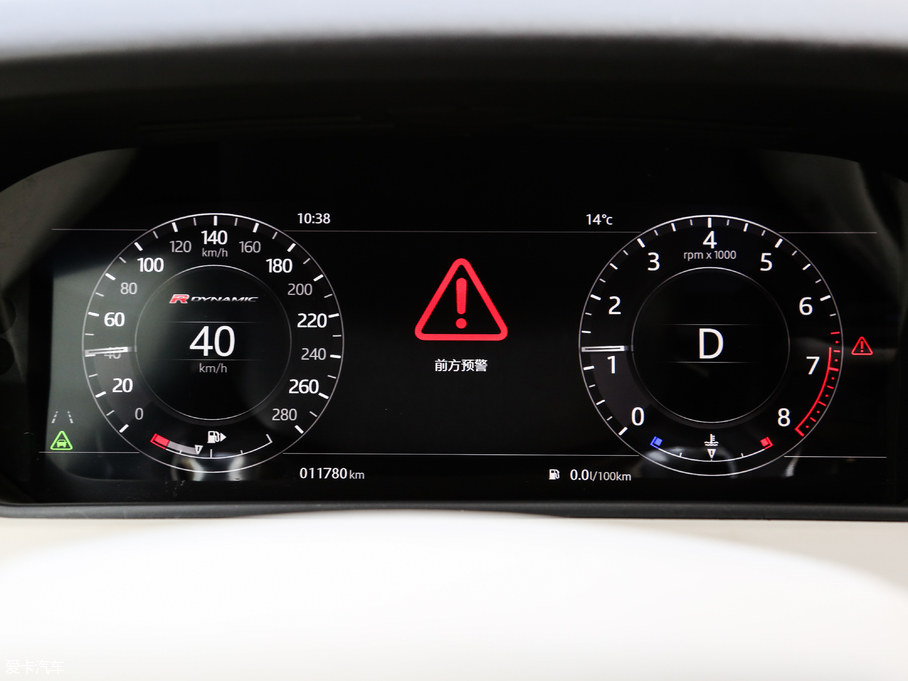 2018} P380 R-DYNAMIC HSE