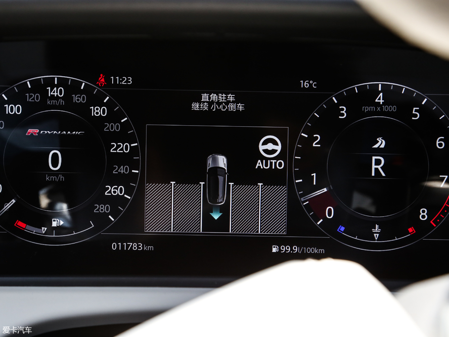 2018} P380 R-DYNAMIC HSE