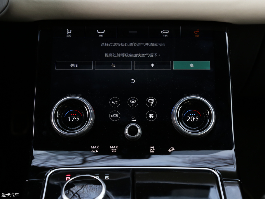 2018} P380 R-DYNAMIC HSE