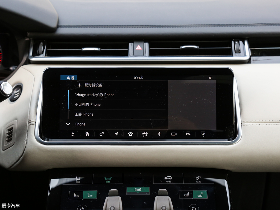 2018} P380 R-DYNAMIC HSE