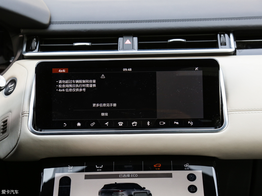 2018} P380 R-DYNAMIC HSE