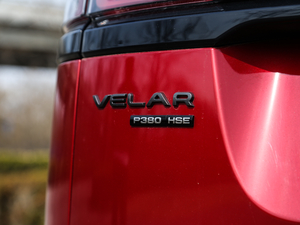 2018P380 R-DYNAMIC HSE (x)(ji)^