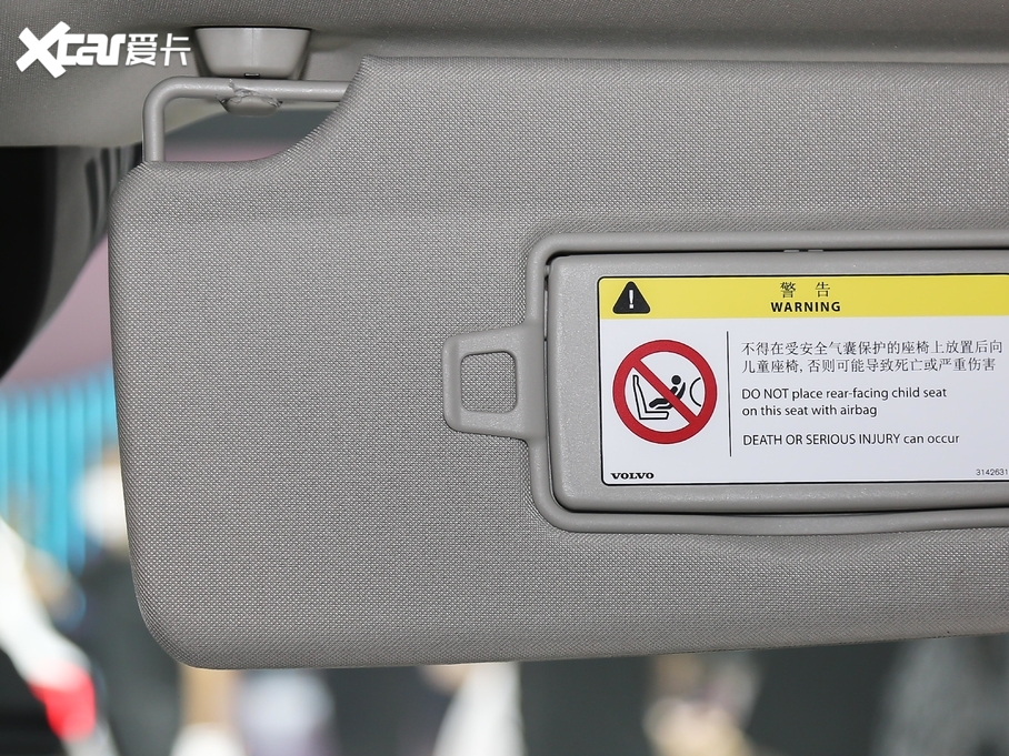 2020֠XC90Դ Ŀ E T8 A 7