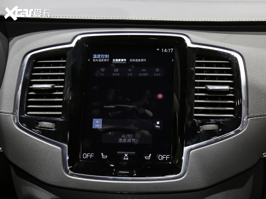 2020֠XC90Դ Ŀ E T8 A 7