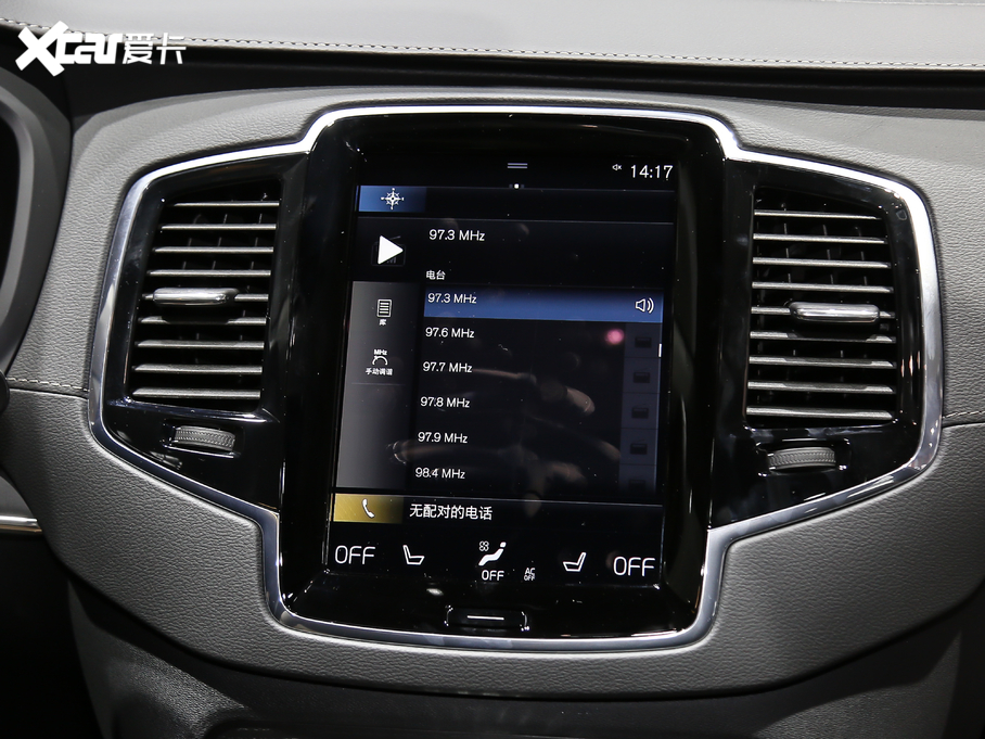 2020֠XC90Դ Ŀ E T8 A 7