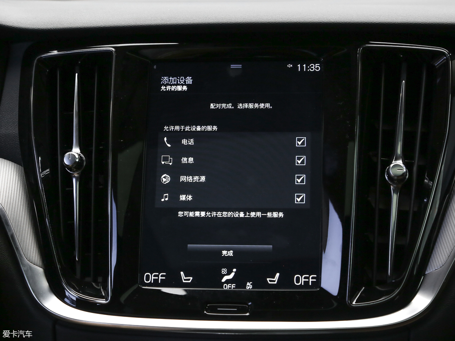 2020֠V60 T5 h(yun)A