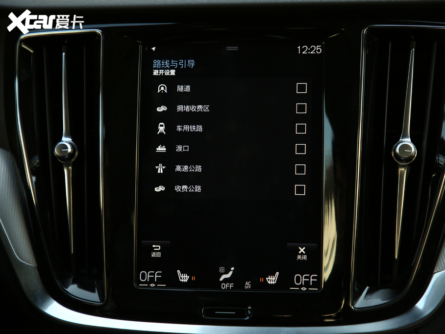 2020֠V60 T5 h(yun)A