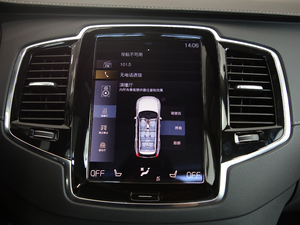 2020Ŀ T6 źA 7 п؅^(q)