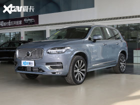 2020款沃尔沃xc90