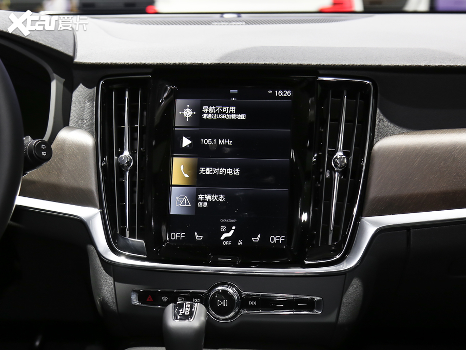 2020֠ V90 Ŀ T5 AWD h(yun)