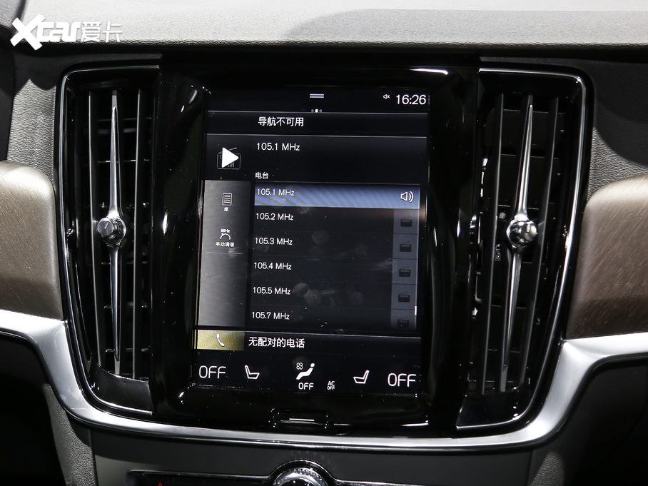 2020֠ V90 Ŀ T5 AWD h