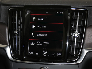 2020款T5 AWD 智远版 中控台显示屏