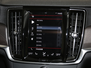 2020款T5 AWD 智远版 音响调节