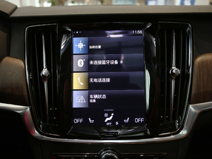 2021款B5 AWD 智远版 中控区