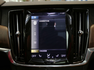 2021款B5 AWD 智远版 中控区