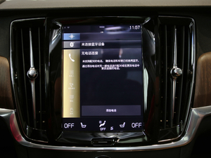 2021款B5 AWD 智远版 中控区