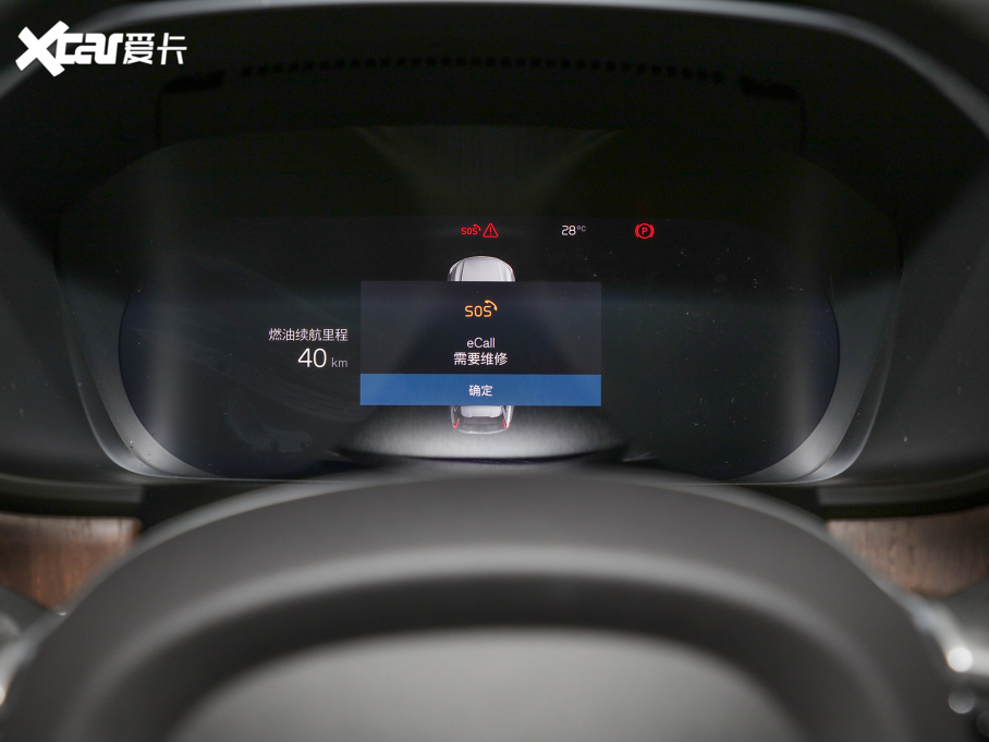 2022���֠��� V90 B5 AWD ���h(yu��n)��