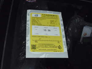 2022款B6 智逸豪华版 7座 其它