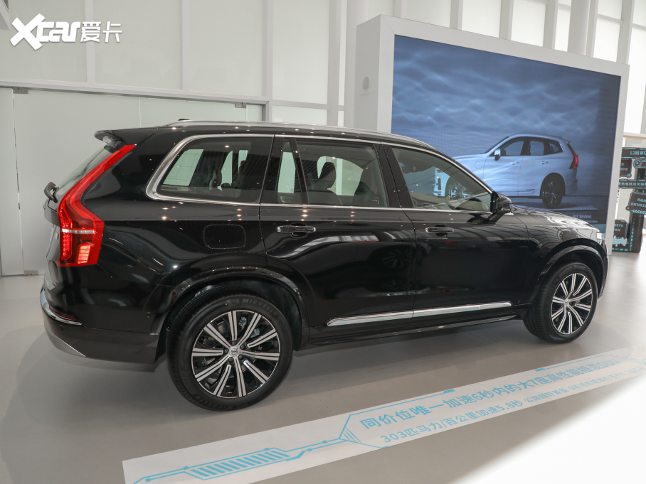 2022ֶXC90 RECHARGE Ŀ E춯 T8  7