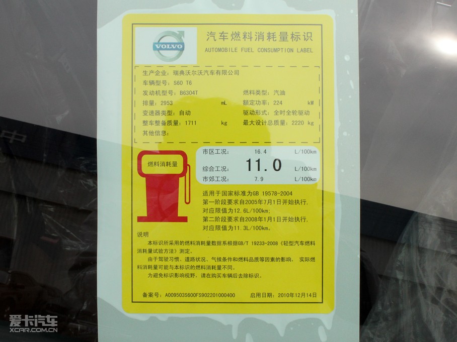 2011֠S60(M) 3.0L T6 