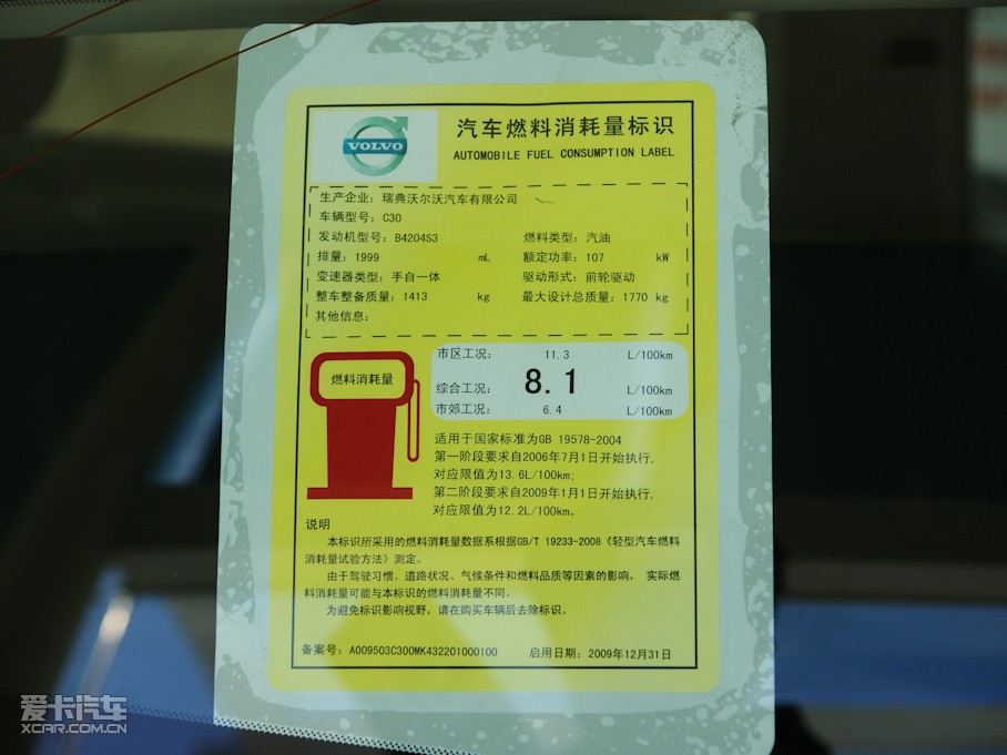2010֠C30 2.0L а