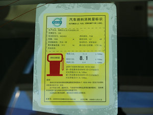 2010款2.0L 智尚版 其它