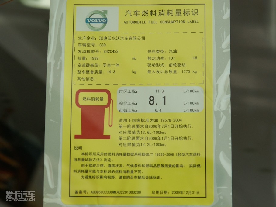 2011֠C30 2.0L (g)\(yn)(dng)