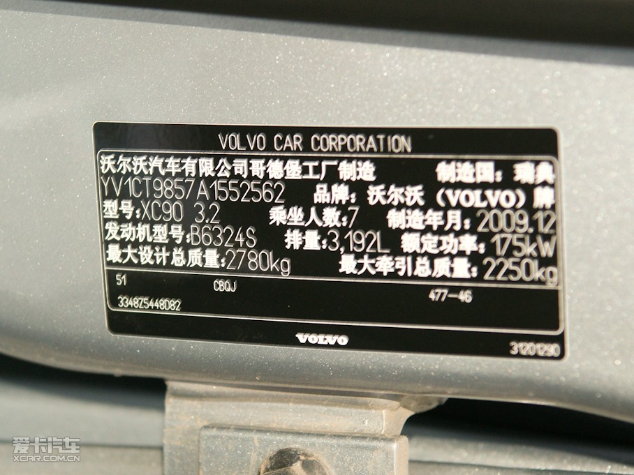 2011֠XC90 3.2L R-Design