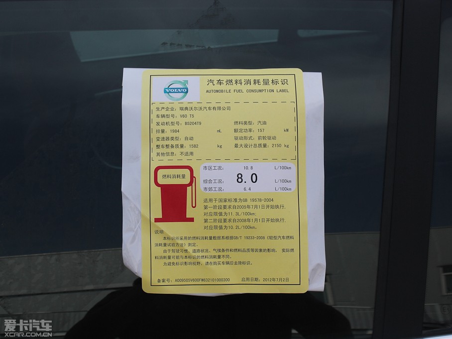 2013���֠���V60 2.0T T5 ���m��