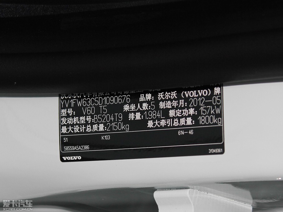 2013���֠���V60 2.0T T5 ���m��