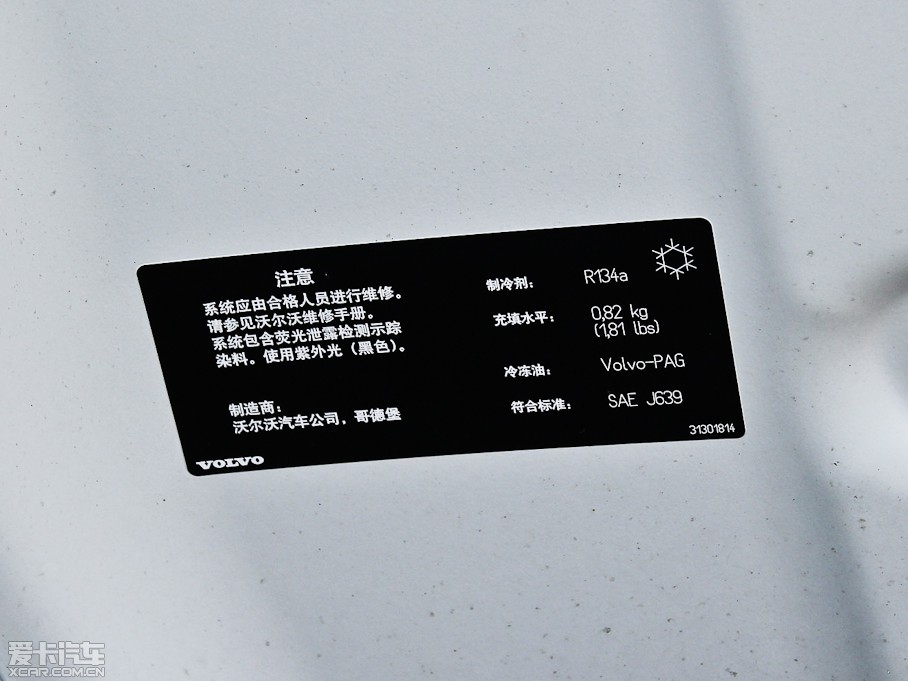 2013���֠���V60 2.0T T5 ���m��