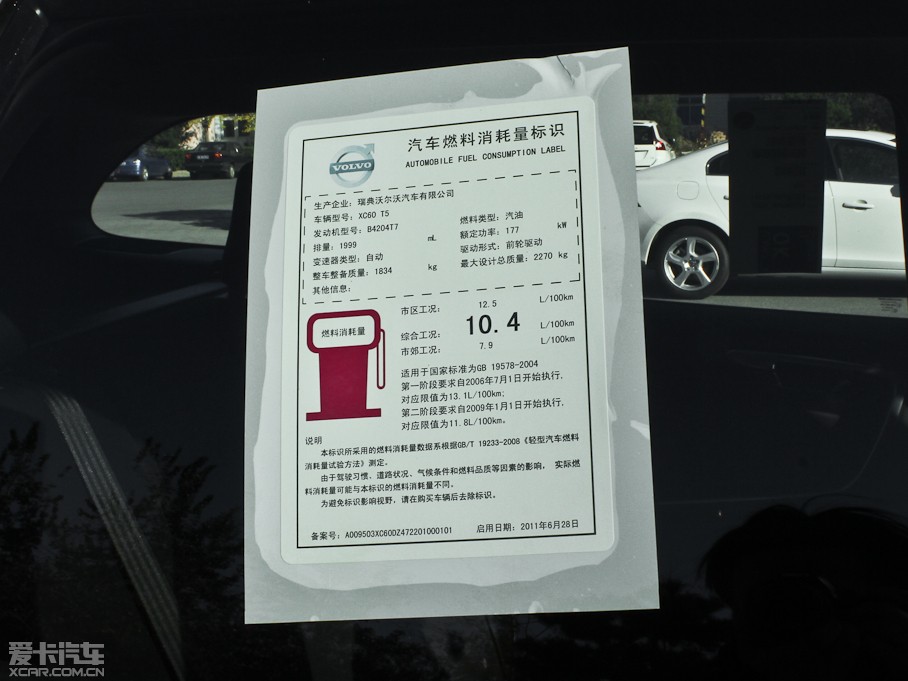 2013֠XC60(M) 2.0T T5 а