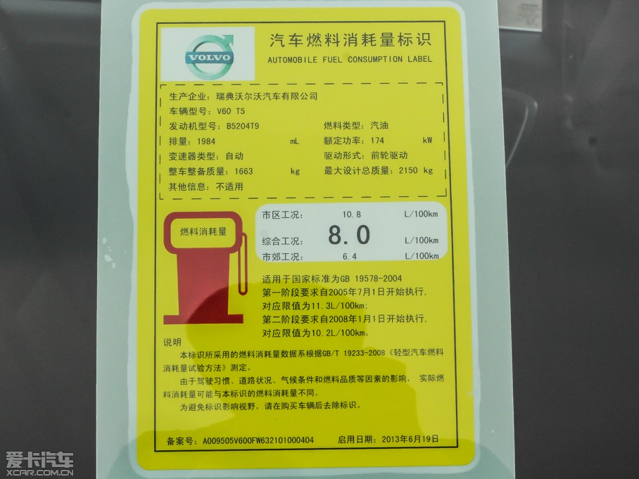 2014���֠���V60 2.0T T5 ���ݰ� 